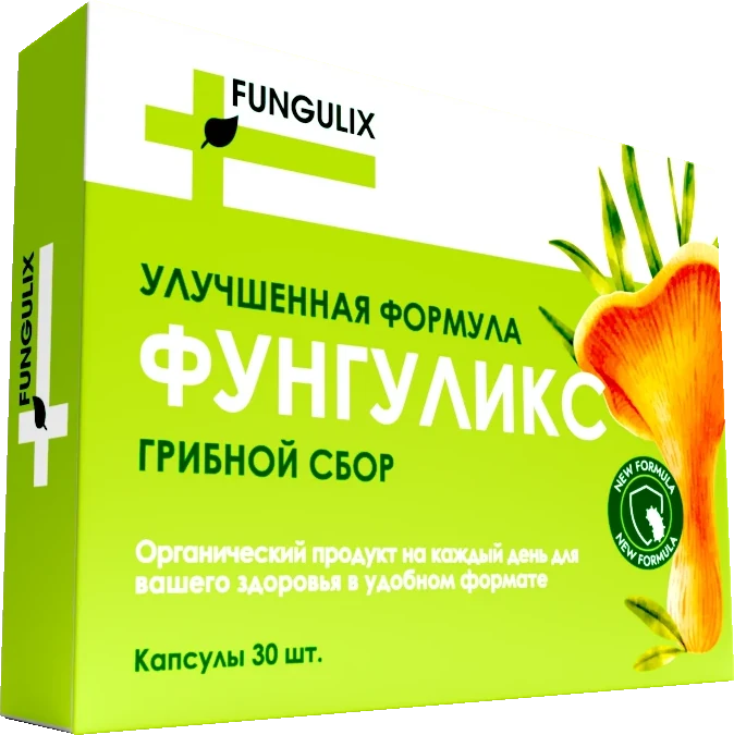 Фунгуликс капсулы от недержания мочи 30 штук